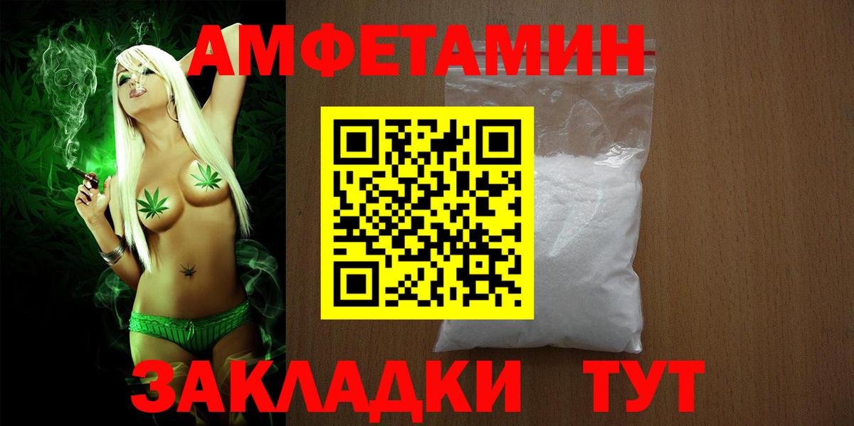 Метамфетамин  Cocaine  Экстази  Меф  Гашиш  Тула  Канабис  Мефедрон   Вход с VPN 