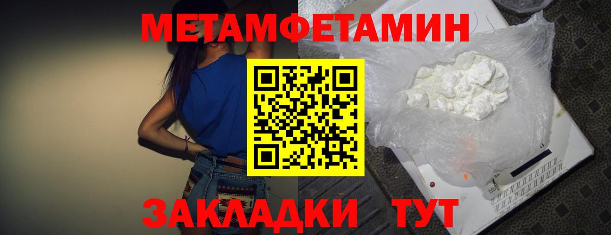 Amphetamine  Вход с VPN  Тула    как зайти  АМФЕТАМИН 98% 