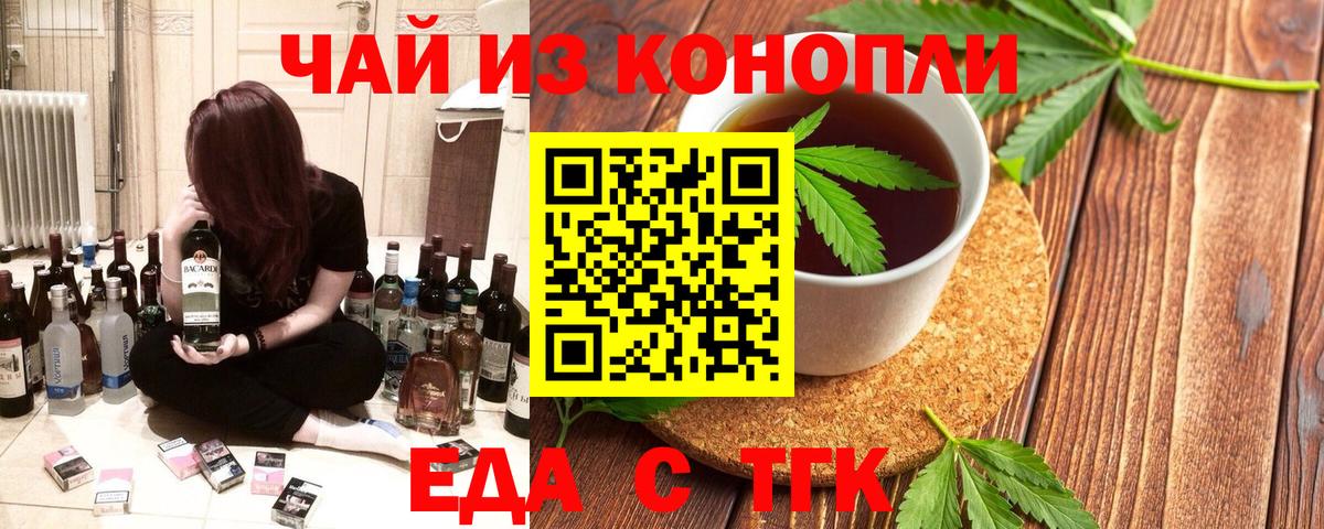 Тула  Canna-Cookies конопля  Вход с VPN 
