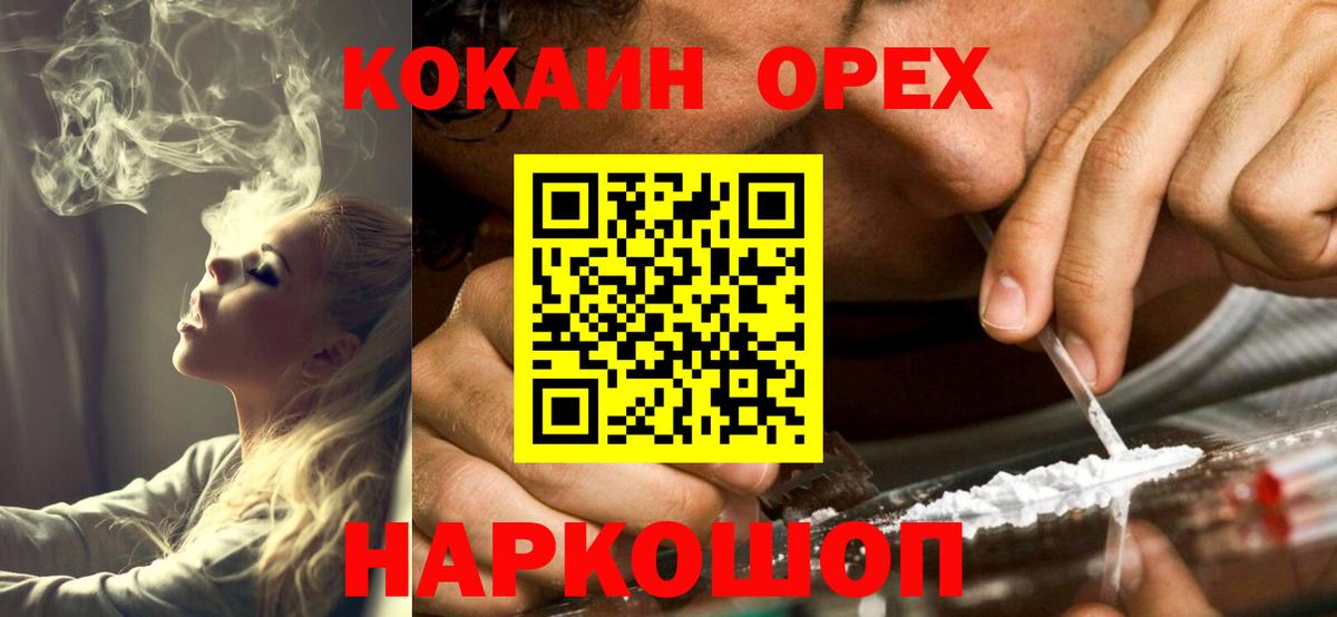 Кокаин  Кокаин Боливия  купить  сайты  Вход с VPN  Cocaine 99%  Тула 