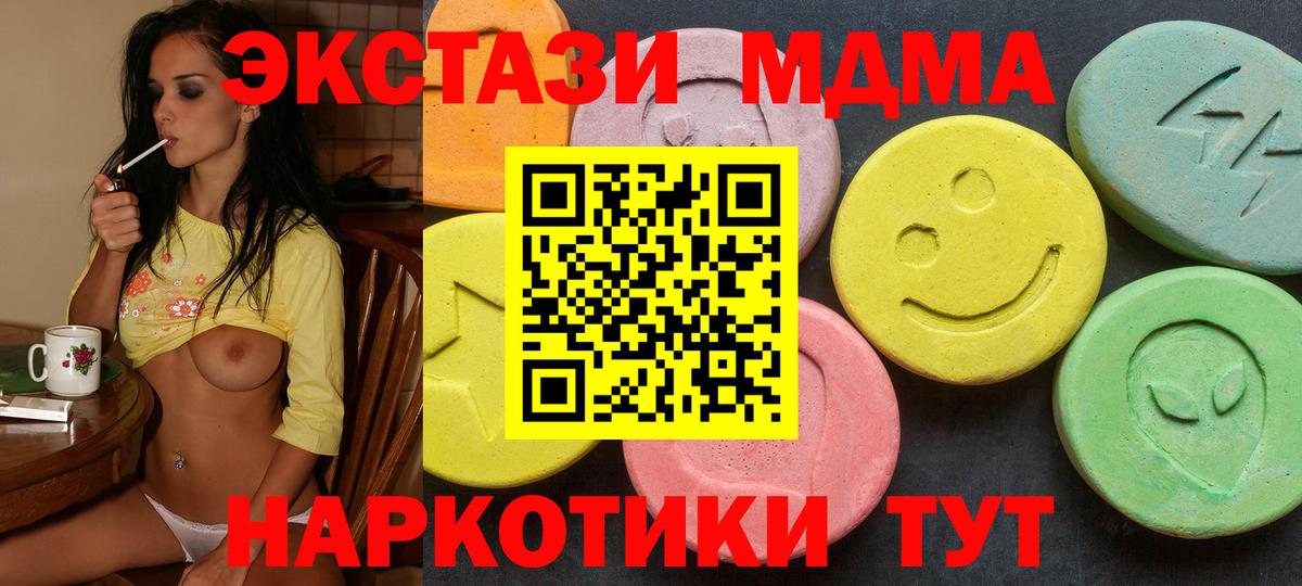 Экстази  Вход с VPN  Тула  Ecstasy TESLA 
