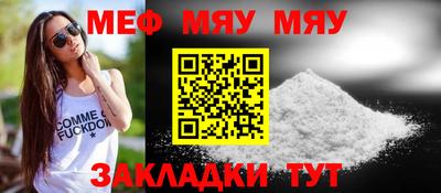 mdpv Нарткала