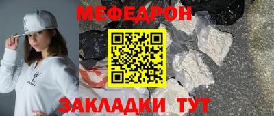 мдпв Наро-Фоминск