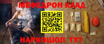 мдпв Наро-Фоминск