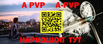 mdpv Нарткала