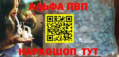 mdpv Нарткала