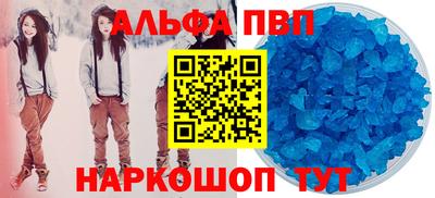 мдпв Наро-Фоминск