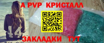 мдпв Наро-Фоминск