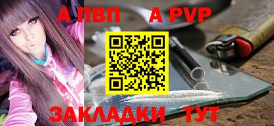 mdpv Нарткала
