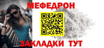 мдпв Наро-Фоминск