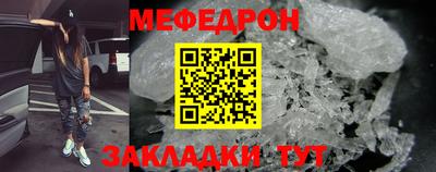 мдпв Наро-Фоминск