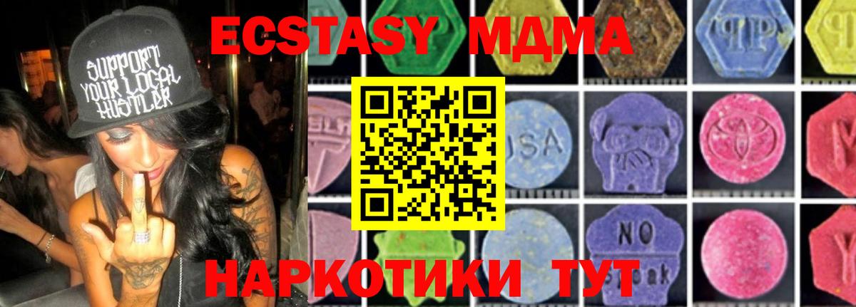 МДМА VHQ Тула