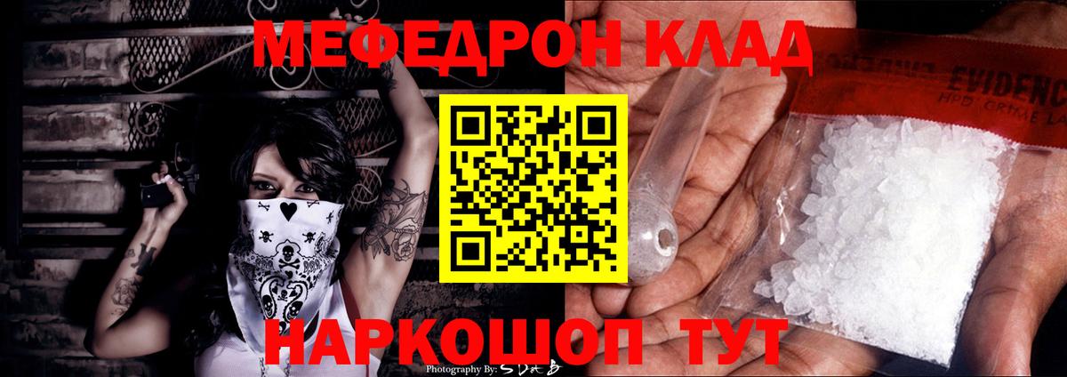 Тула  Мефедрон mephedrone  Вход с VPN  МЕФ  МЕФ VHQ 
