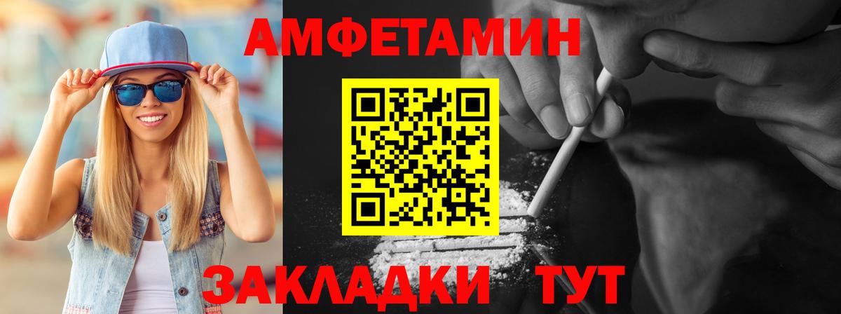 Метамфетамин Декстрометамфетамин 99.9% Тула