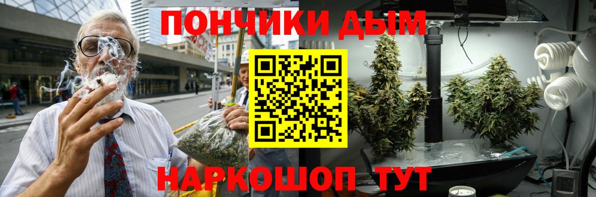 Бошки Шишки марихуана  Канабис план  Каннабис THC 21%  Вход с VPN  Тула 